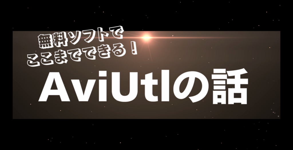 f:id:chige12:20171204233124p:plain