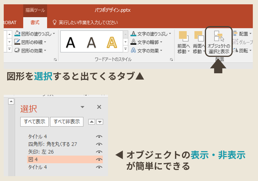 f:id:chige12:20180131232949p:plain f:id:chige12:20180131232949p:plain