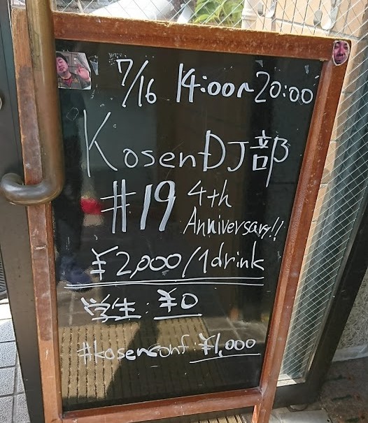 f:id:chige12:20180717213823j:plain