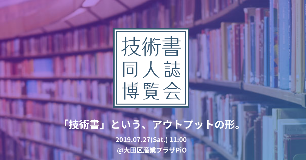 f:id:chige12:20190731093219p:plain f:id:chige12:20190731093219p:plain