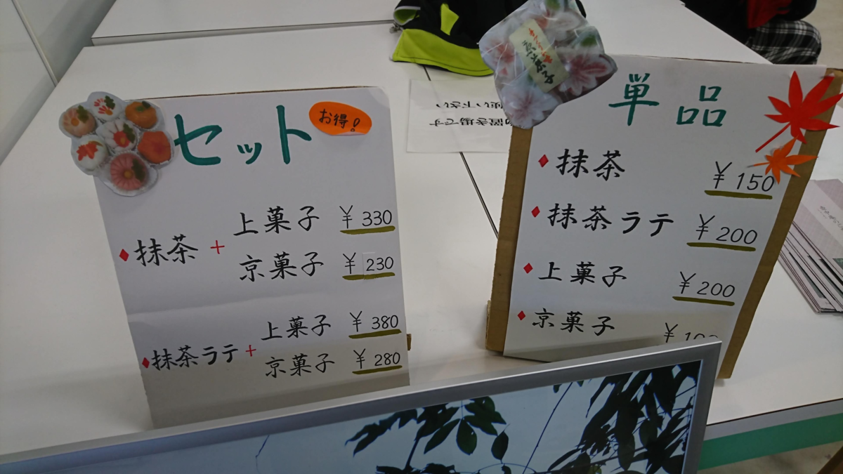 f:id:chige12:20191113000459p:plain