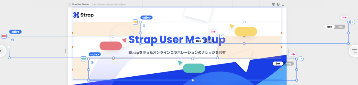 4.の手順を上から順番にすべての画像に設定した様子