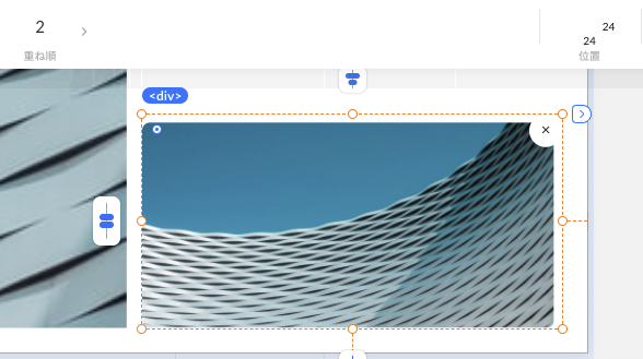boxの固定位置を絶対位置で指定する様子