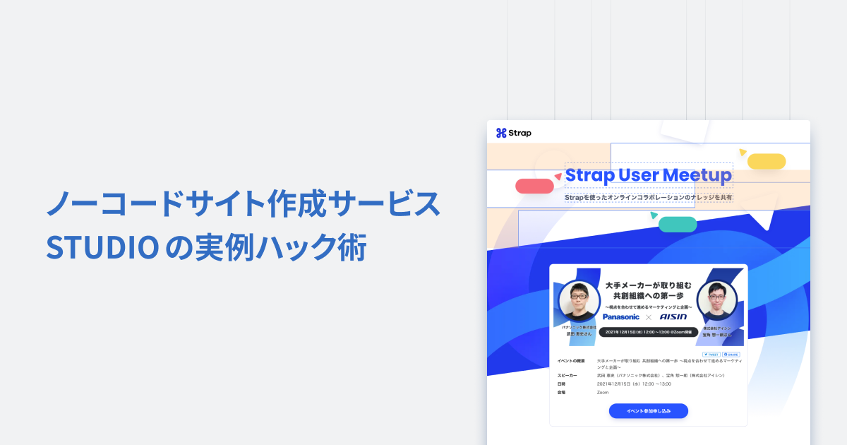 f:id:chige12g:20211207131122p:plain