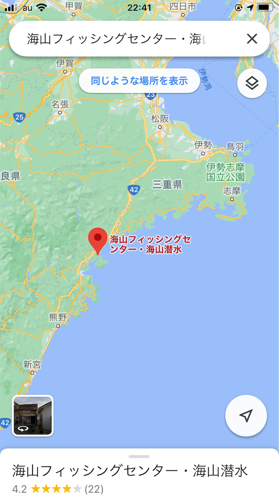 11 22 尾鷲湾オフショア 公務員の釣りバカ日誌 関西