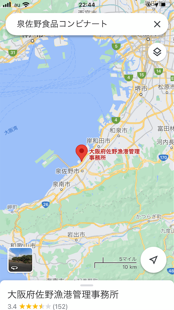 22 1 6 泉佐野食品コンビナート 公務員の釣りバカ日誌 関西