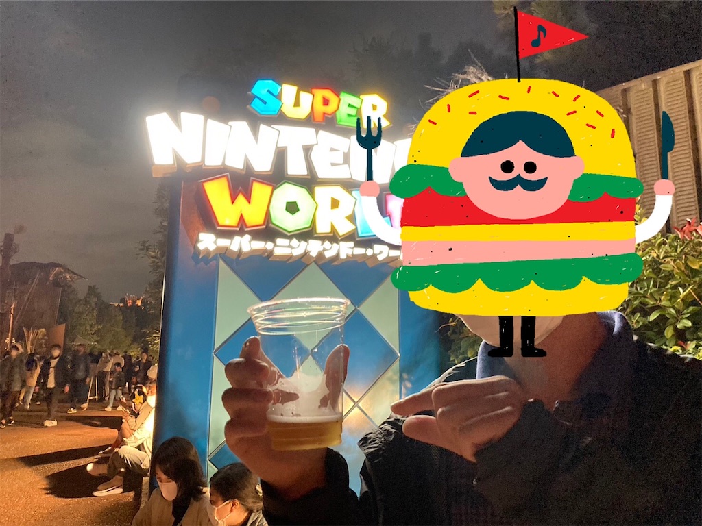 f:id:chigeofishyeah:20221113202607j:image