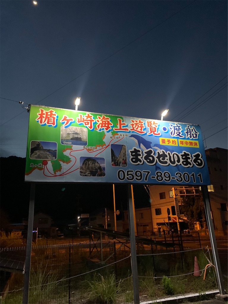 f:id:chigeofishyeah:20230910205201j:image f:id:chigeofishyeah:20230910205201j:image