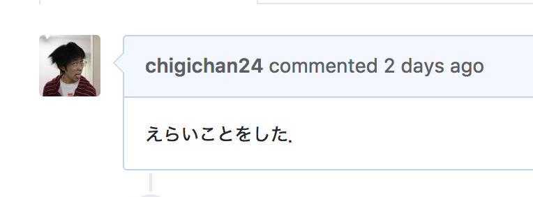 f:id:chigichan24:20171127221357p:plain