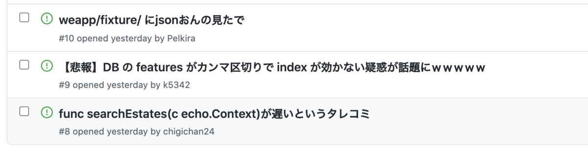 f:id:chigichan24:20200913210204p:plain