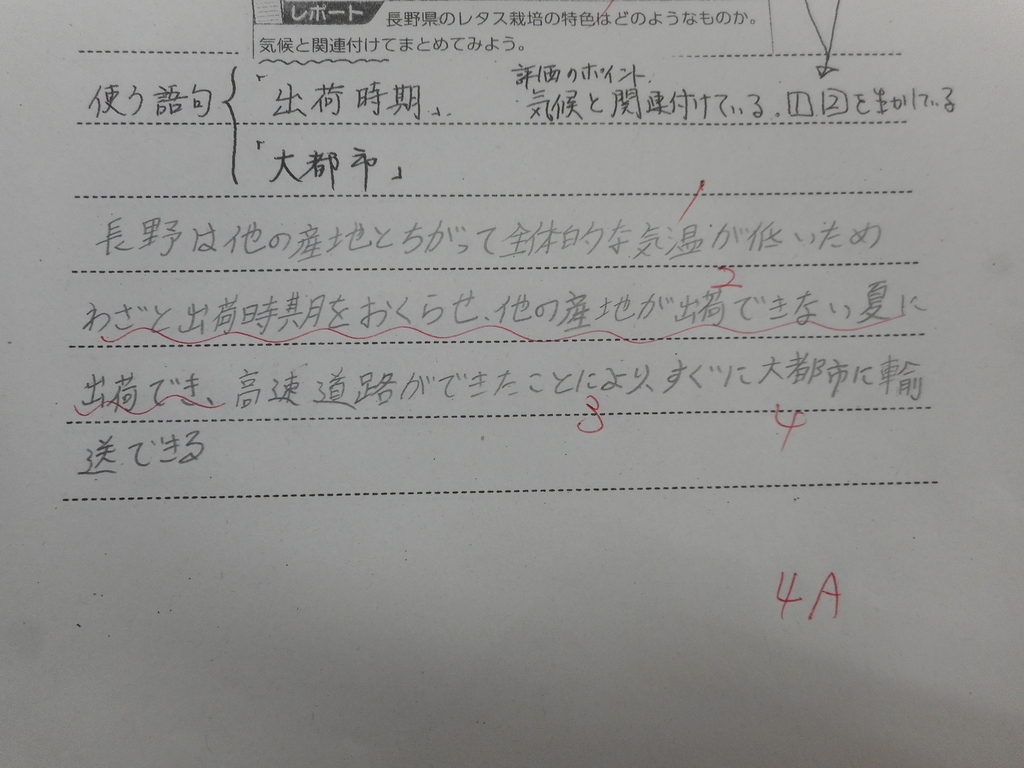 f:id:chigiemi2857:20180912223456j:plain f:id:chigiemi2857:20180912223456j:plain