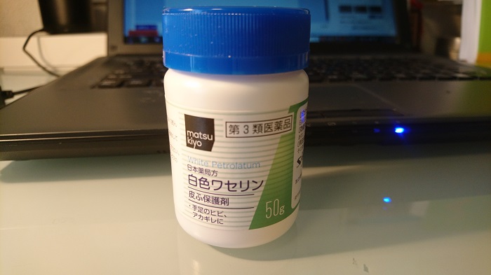 花粉症にはワセリン Chigichanのブログ
