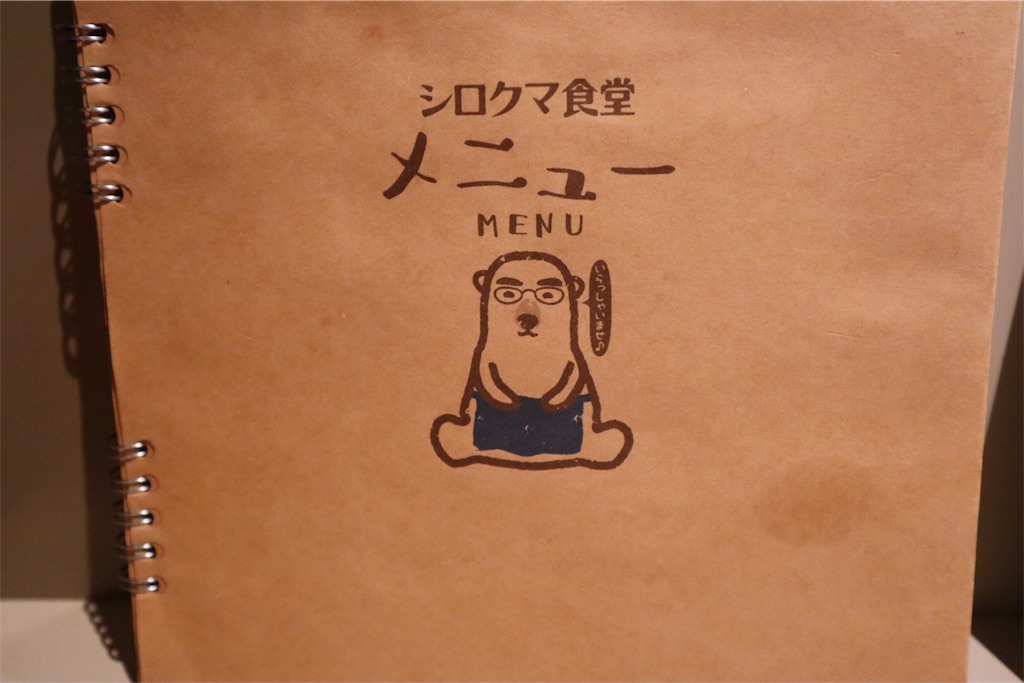 f:id:chigitantan:20180905172758j:image f:id:chigitantan:20180905172758j:image