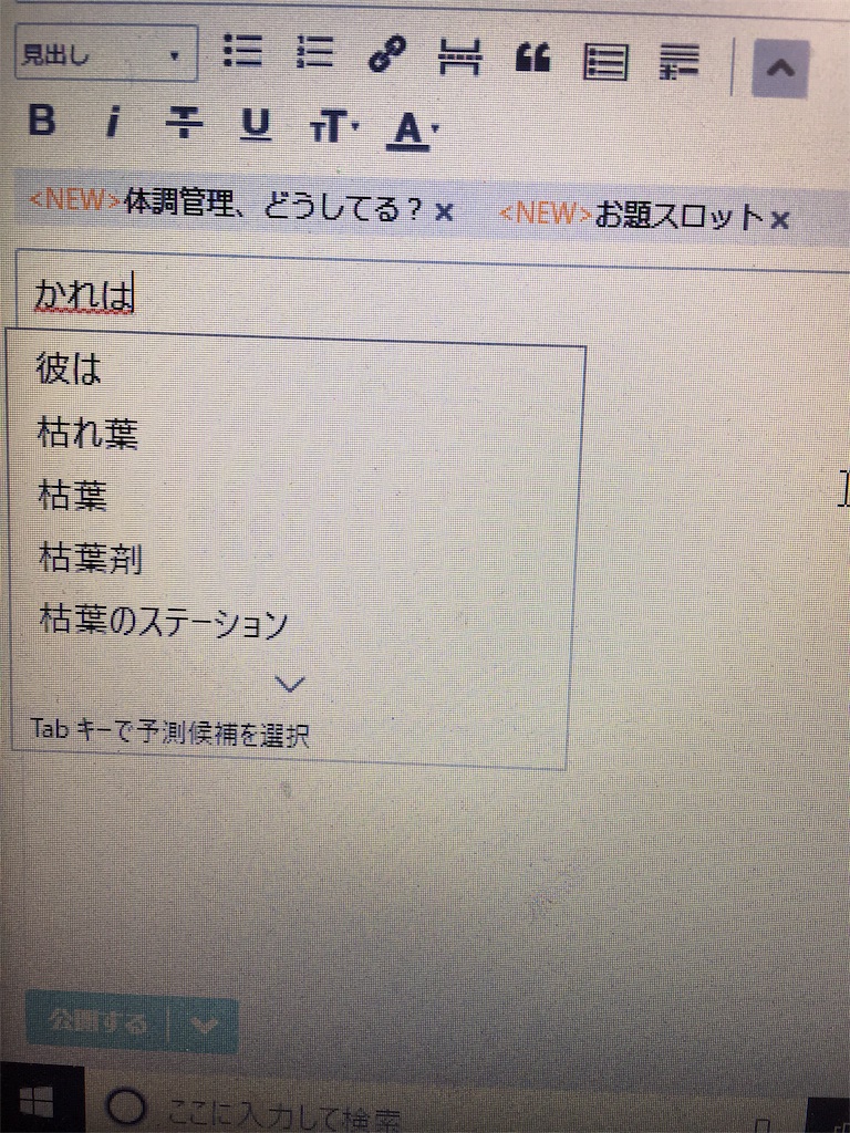 f:id:chigsajazzy:20180115150228j:image