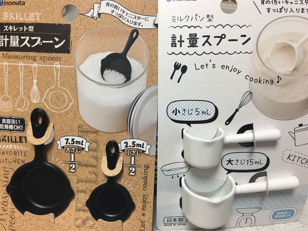f:id:chigsajazzy:20180214060354j:image