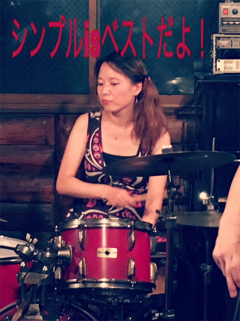 f:id:chigsajazzygiantsteps:20180902101759j:image f:id:chigsajazzygiantsteps:20180902101759j:image