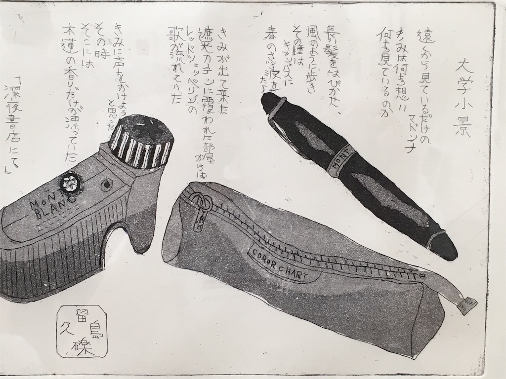 f:id:chigsajazzygiantsteps:20190616191109j:image f:id:chigsajazzygiantsteps:20190616191109j:image