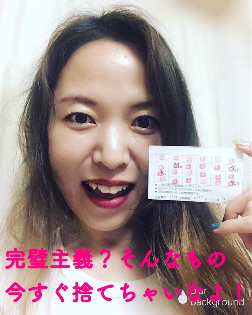 f:id:chigsajazzygiantsteps:20190702175831j:image