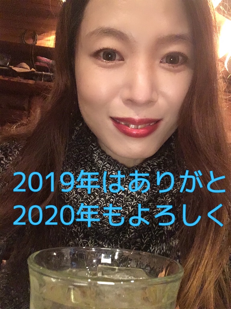 f:id:chigsajazzygiantsteps:20191231160723j:image f:id:chigsajazzygiantsteps:20191231160723j:image