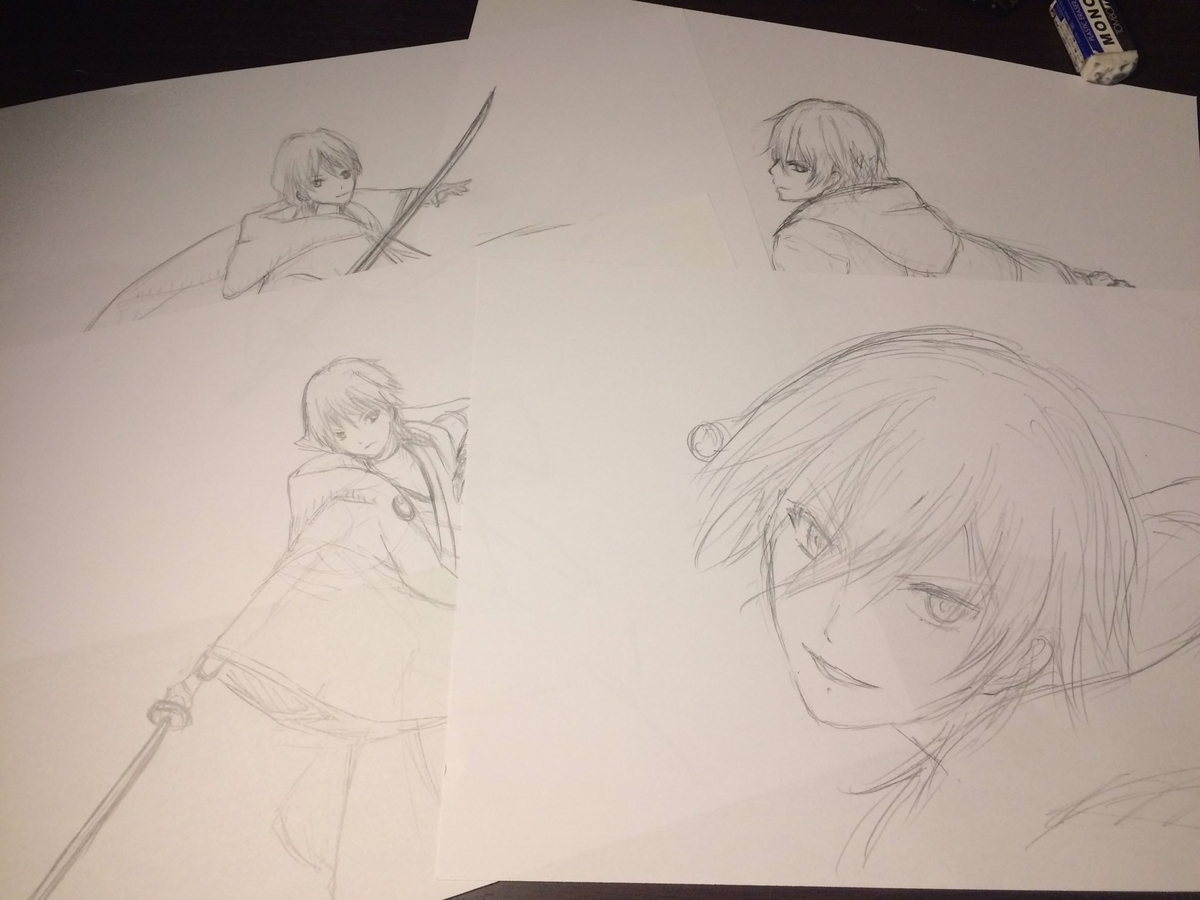 f:id:chigu88:20190409093142j:plain