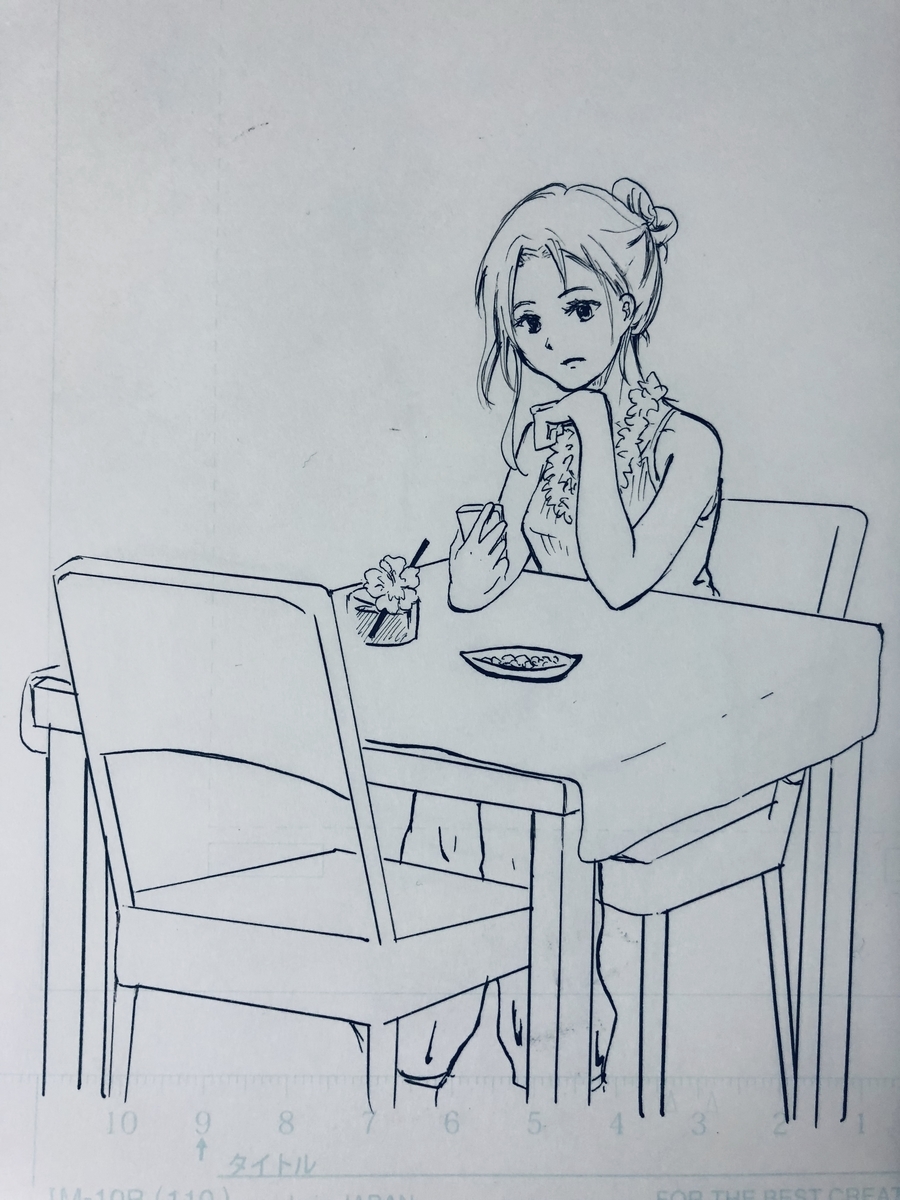 f:id:chigu88:20190410122754j:plain