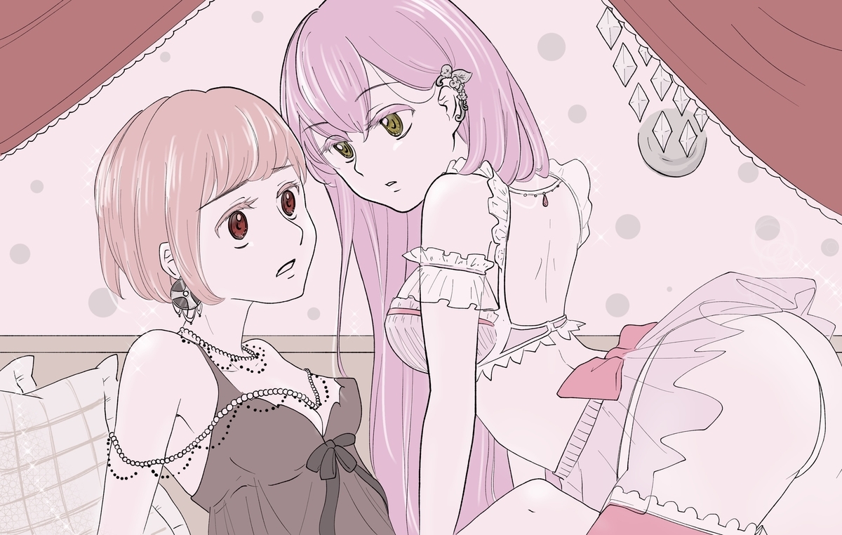 f:id:chigu88:20200107222018j:plain