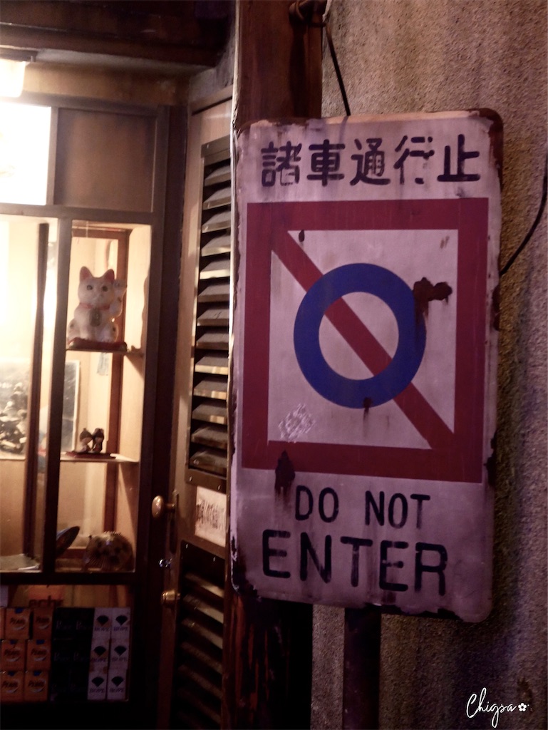 f:id:chigusaflower:20211021221830j:image