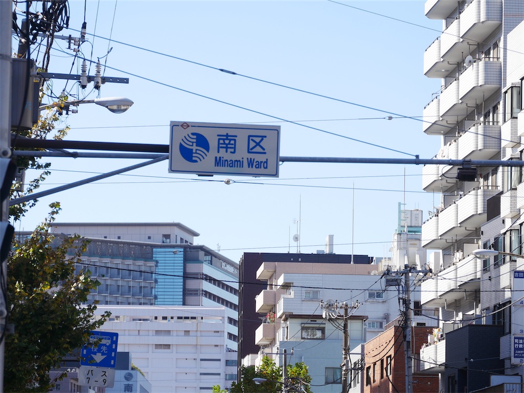 f:id:chigusaflower:20211111153238j:image