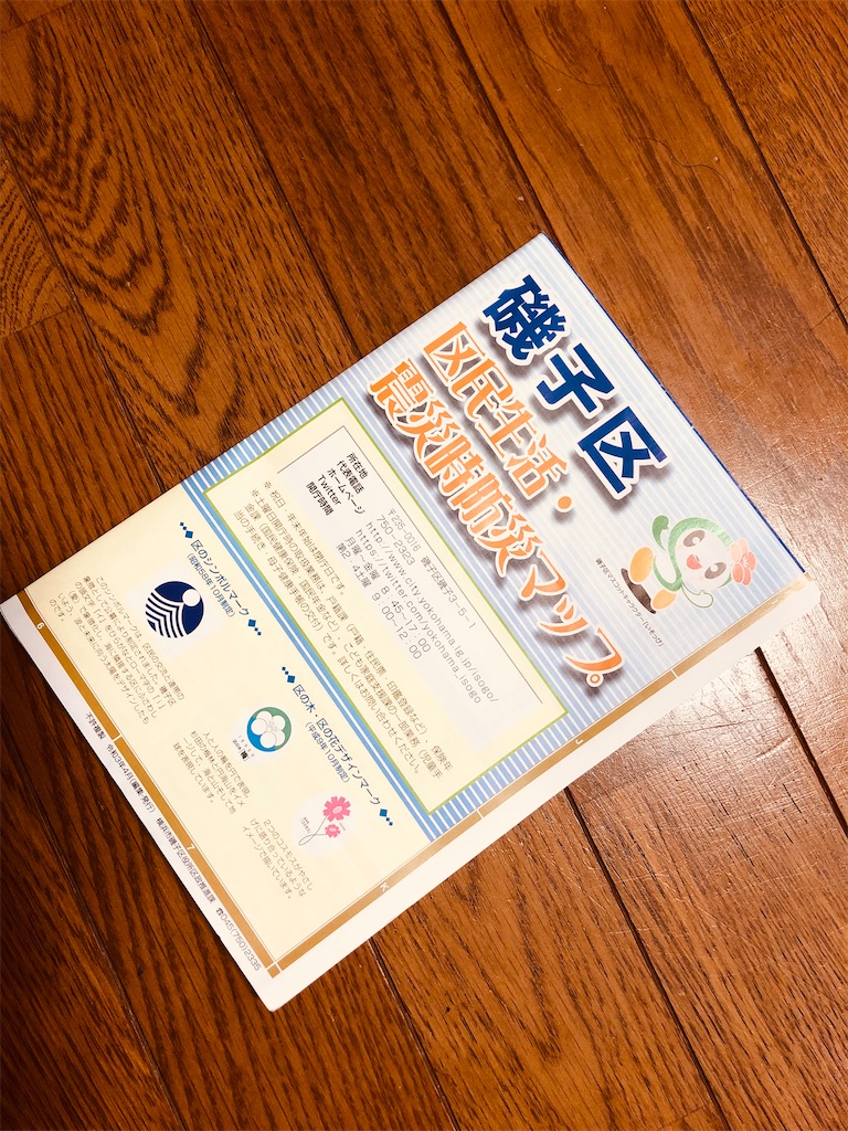f:id:chigusaflower:20211111164513j:image