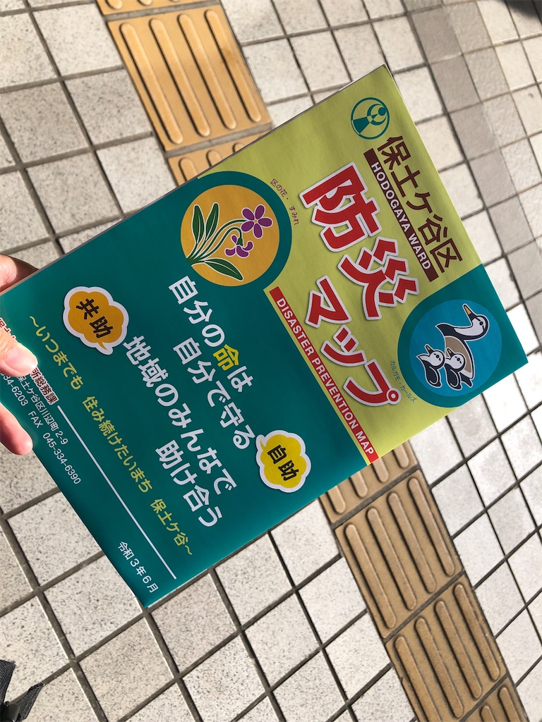 f:id:chigusaflower:20211112185755j:image