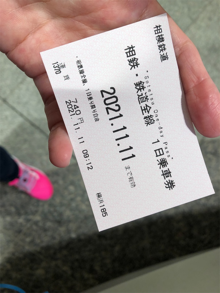 f:id:chigusaflower:20211112185808j:image