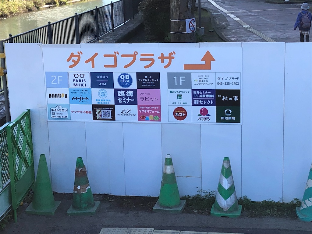 f:id:chigusaflower:20211112185818j:image