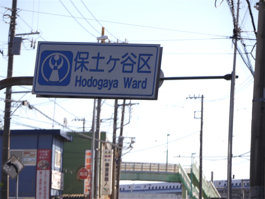 f:id:chigusaflower:20211112185821j:image