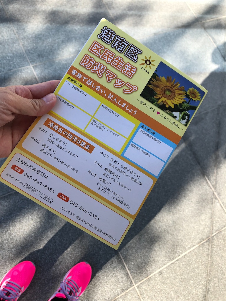 f:id:chigusaflower:20211113094817j:image