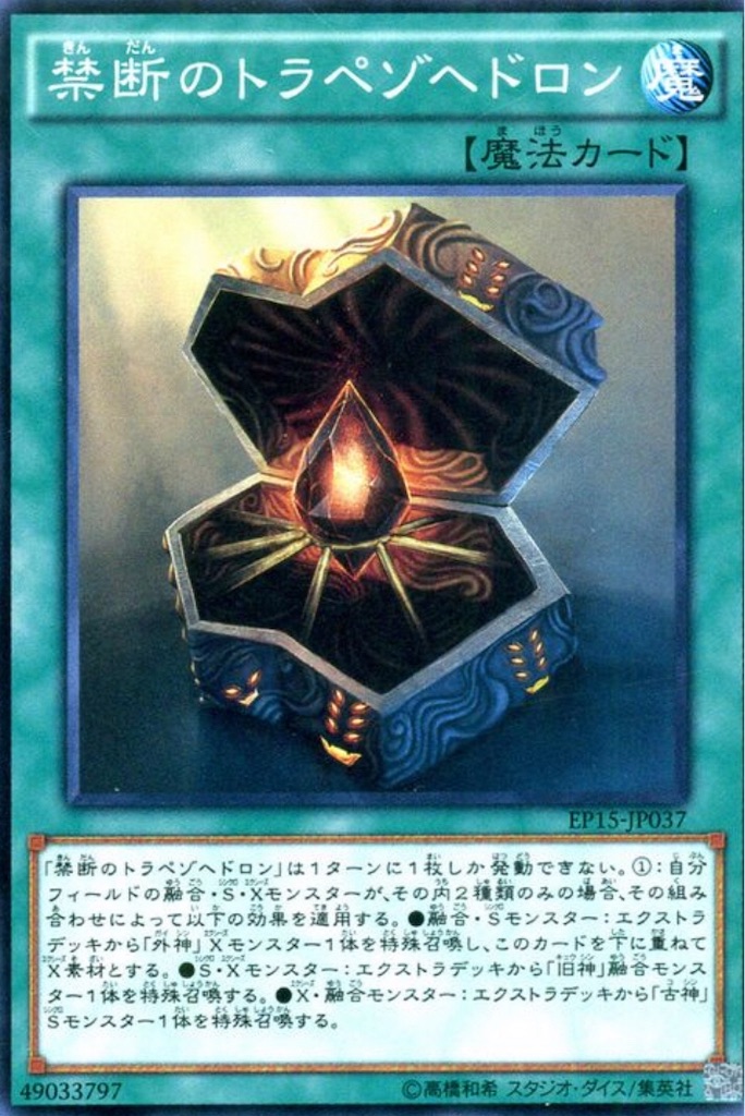 遊戯王の絵柄っていいよねって話 ぜし論