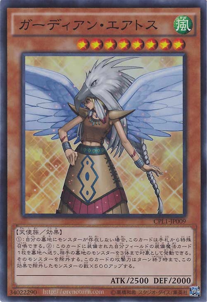 遊戯王の絵柄っていいよねって話 ぜし論