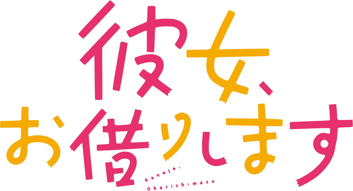 ぜし論 ぜし論