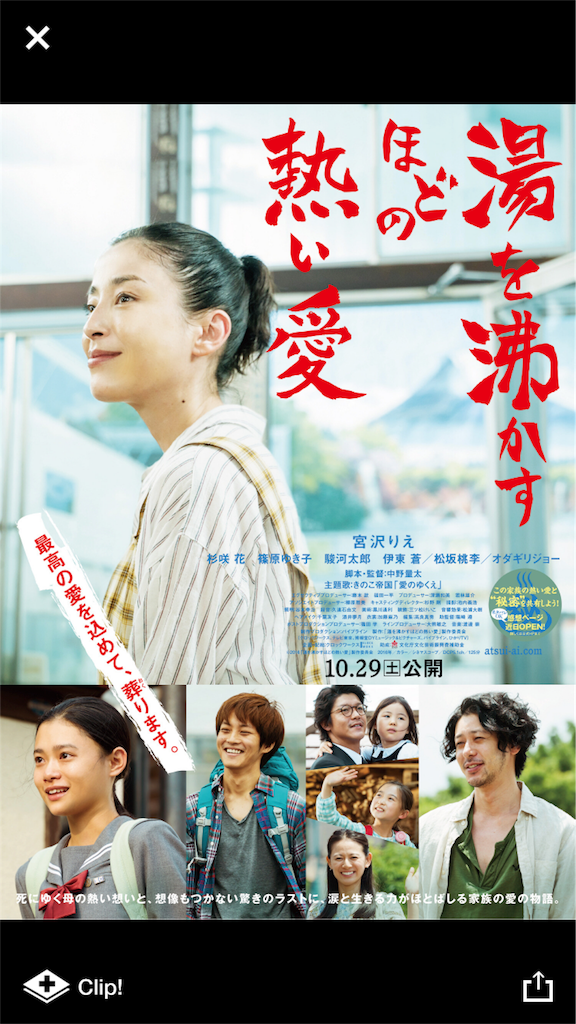 f:id:chihalun_lun:20170701121603p:image f:id:chihalun_lun:20170701121603p:image