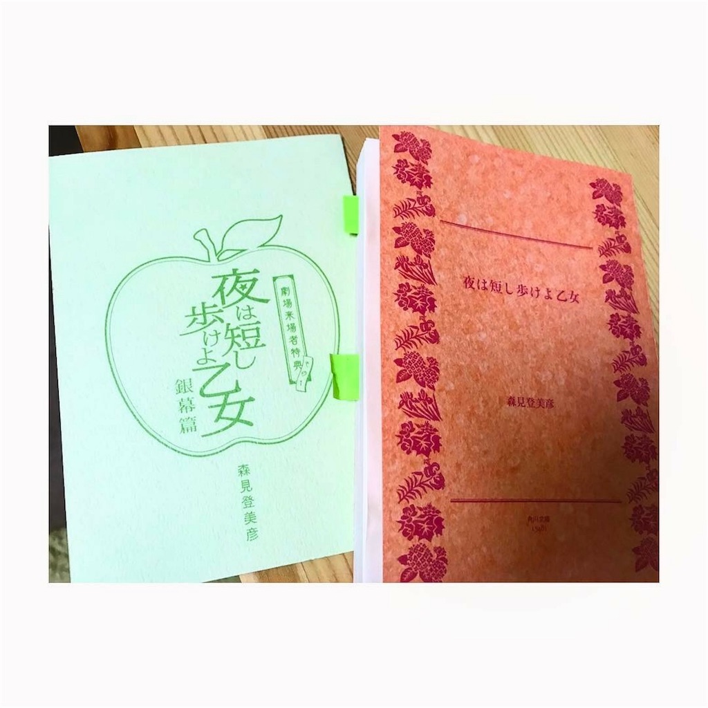 f:id:chihalun_lun:20171117003330j:image