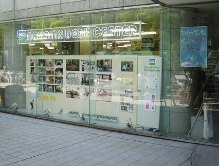 f:id:chihara747:20061009141337j:image f:id:chihara747:20061009141337j:image