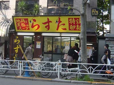 f:id:chihara747:20061103132758j:image