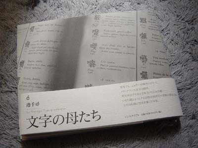 f:id:chihara747:20070406095628j:image f:id:chihara747:20070406095628j:image