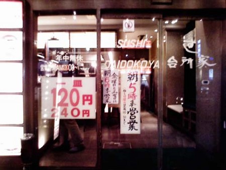 f:id:chihara747:20070410214154j:image f:id:chihara747:20070410214154j:image