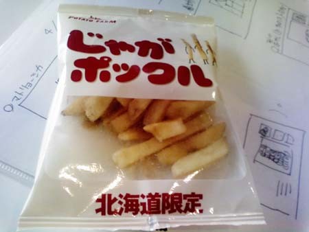 f:id:chihara747:20070418185050j:image f:id:chihara747:20070418185050j:image