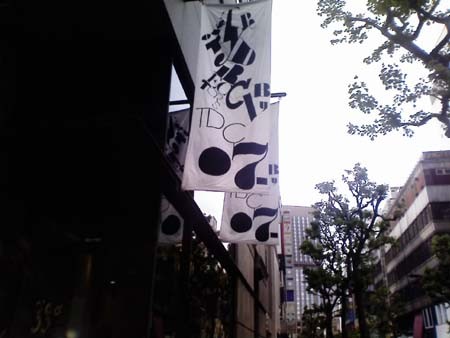 f:id:chihara747:20070423012549j:image f:id:chihara747:20070423012549j:image