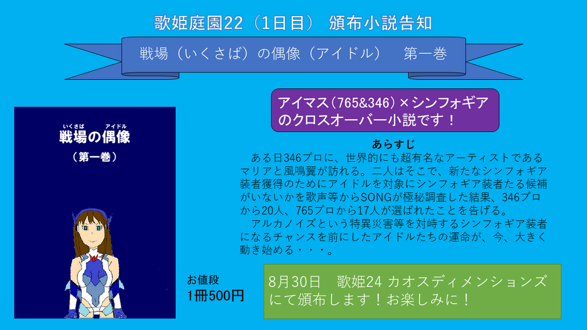 f:id:chiharin225810:20200820003350p:plain