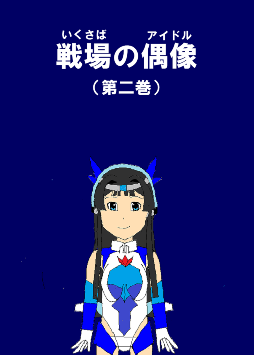 f:id:chiharin225810:20201219185614p:plain