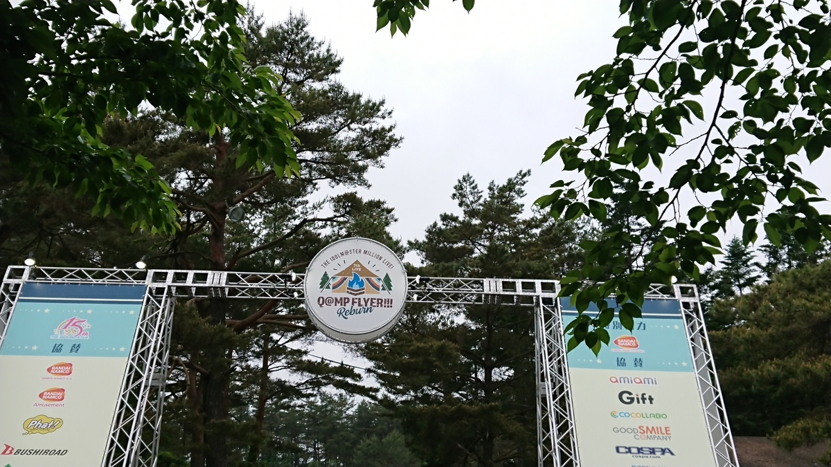 f:id:chiharin225810:20210526235329j:plain