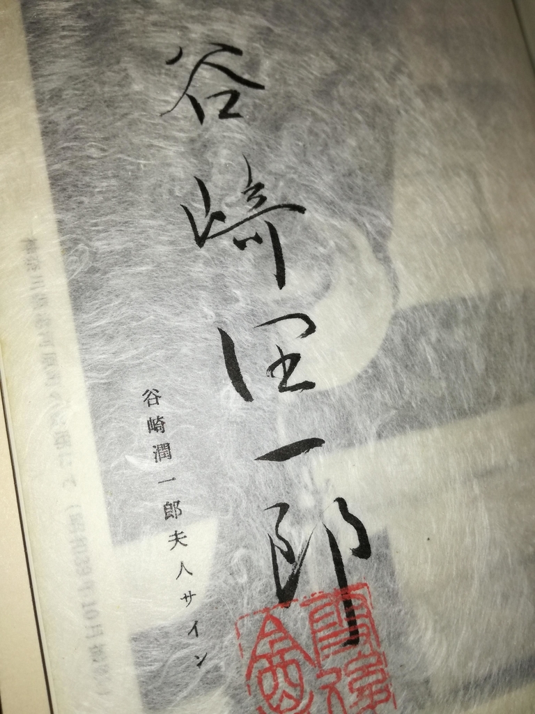 初山滋岩井允子 つぶれたお馬 フライパン チタンコーティング キッチン用品 パイロラックス 20cm
