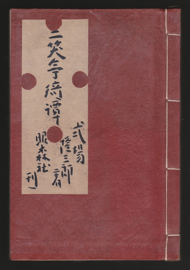 f:id:chihariro:20190209082310j:plain